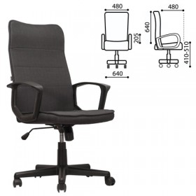 Кресло офисное BRABIX Delta EX-520 (серый) в Горно-Алтайске - gorno-altajsk.katalogmebeli.com | фото